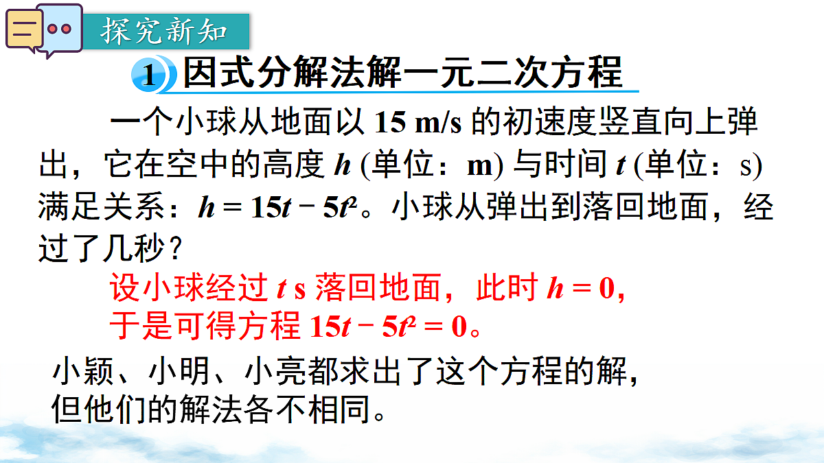 18460718第3页