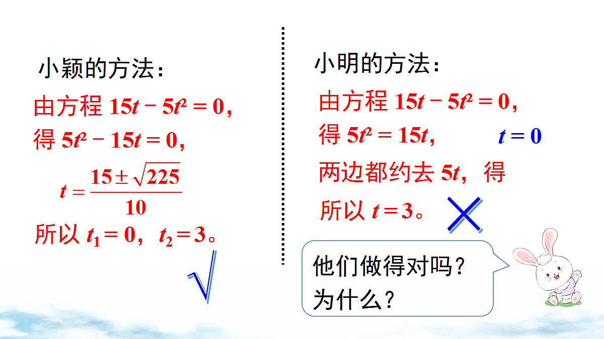 18460718第4页