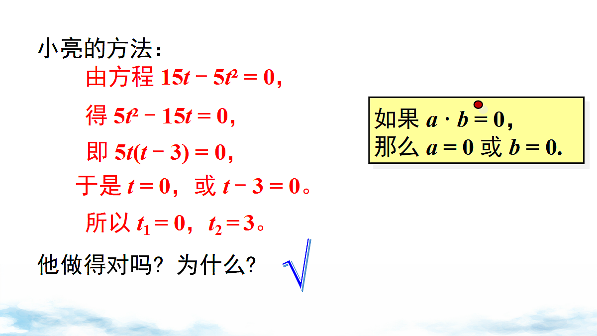 18460718第5页