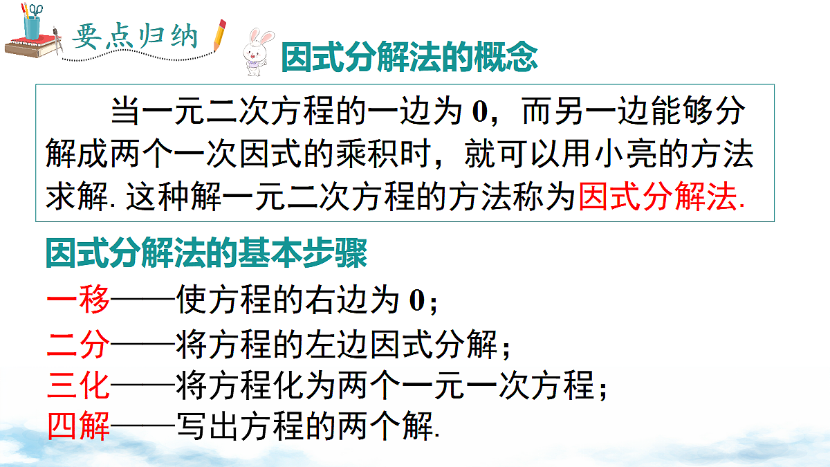 18460718第6页