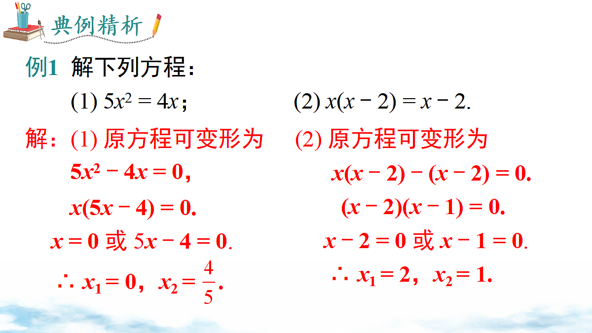 18460718第7页