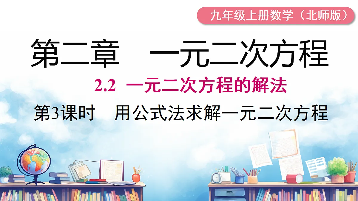 18460719第1页
