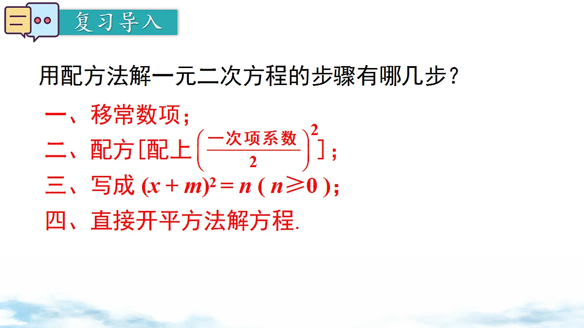 18460719第2页