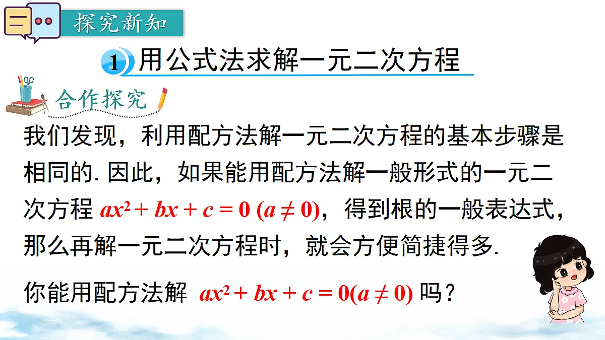 18460719第3页