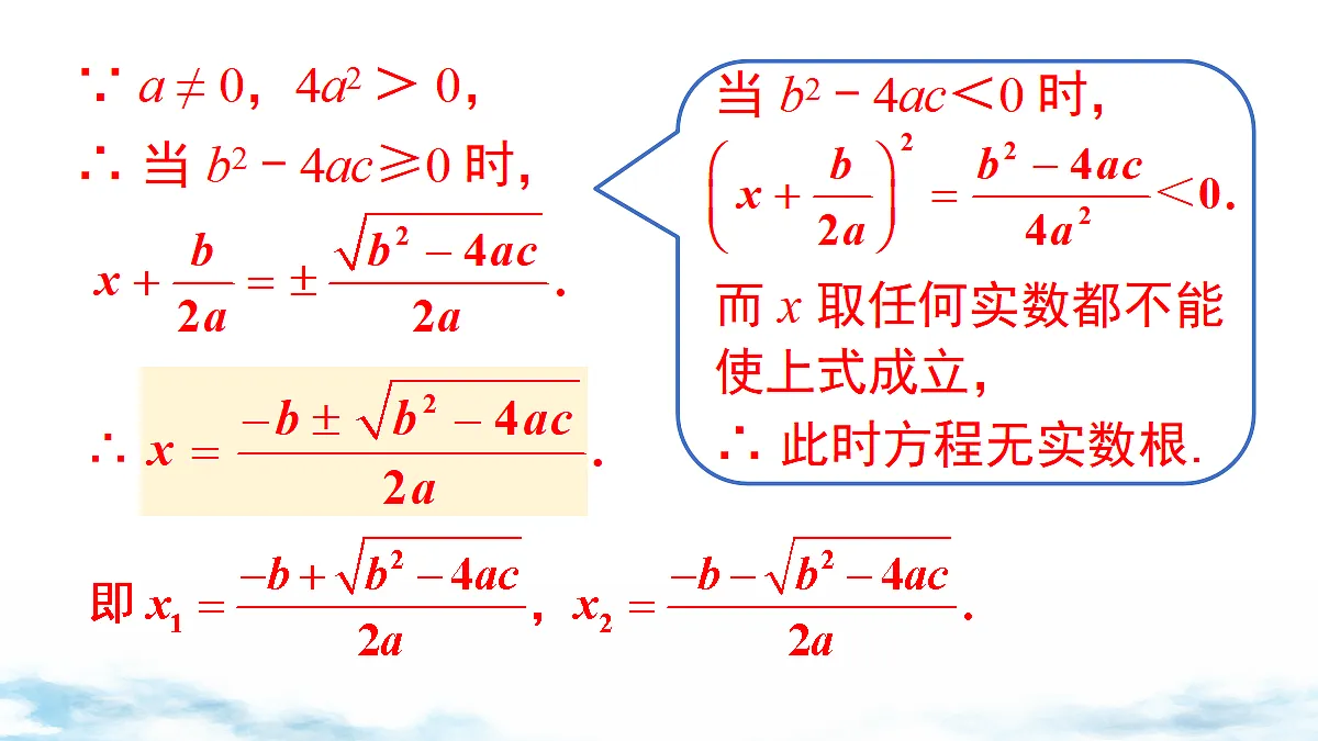 18460719第5页