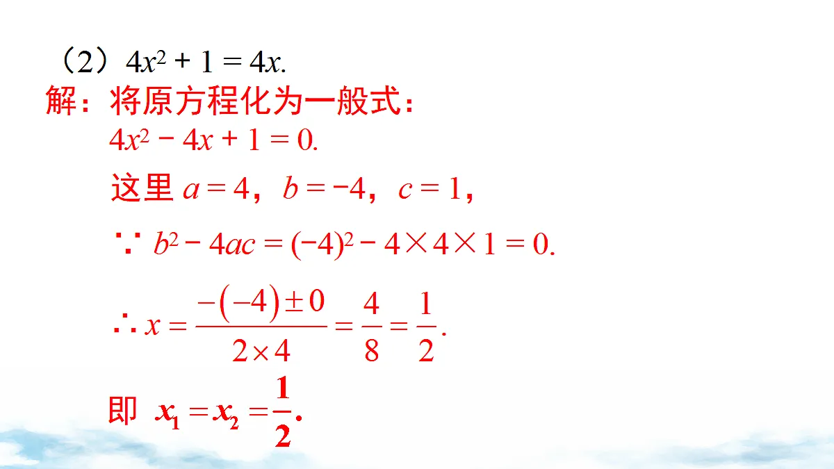 18460719第8页