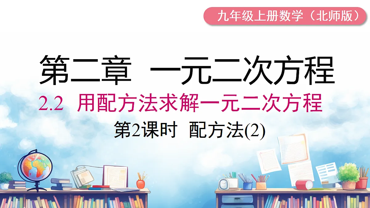 18460720第1页