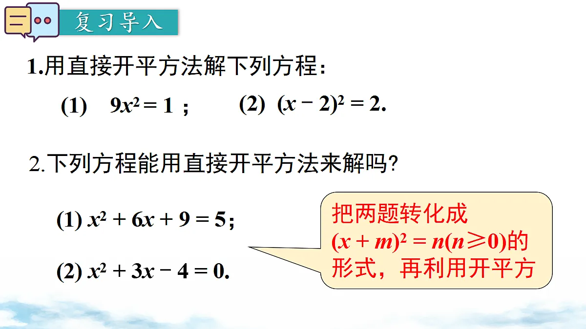 18460720第2页