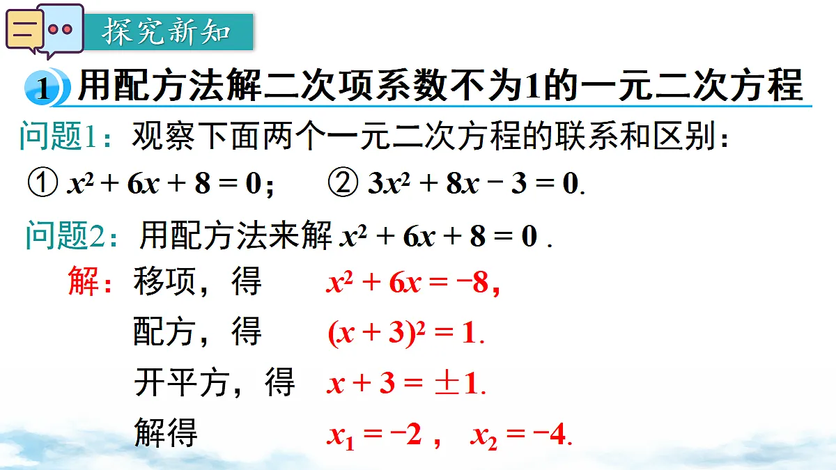 18460720第3页