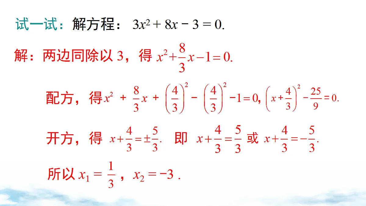 18460720第4页