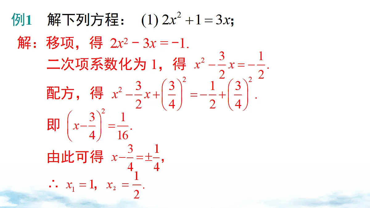 18460720第5页