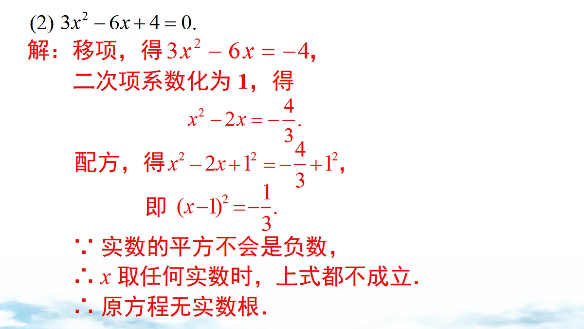 18460720第6页