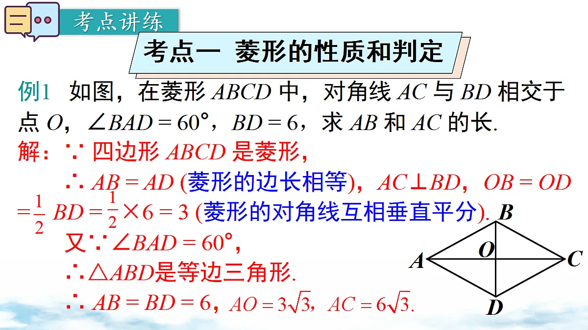 18460723第4页