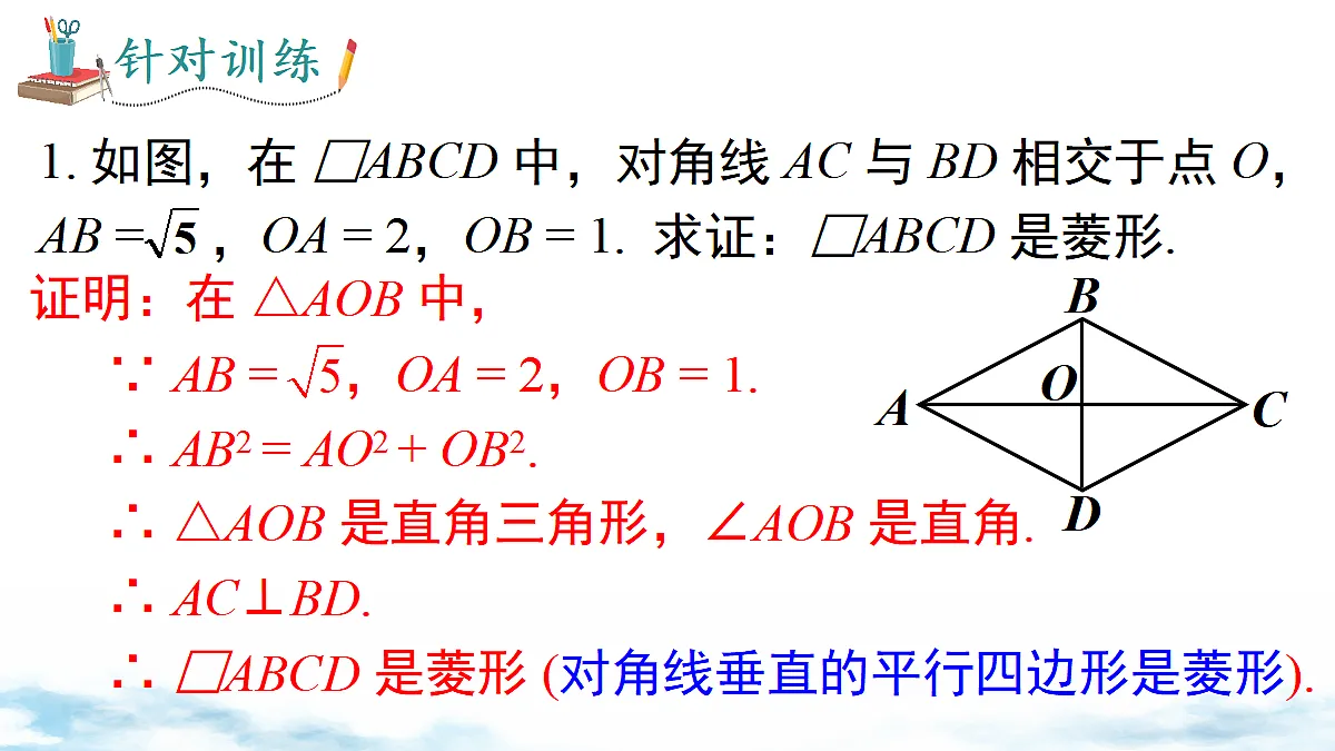 18460723第5页