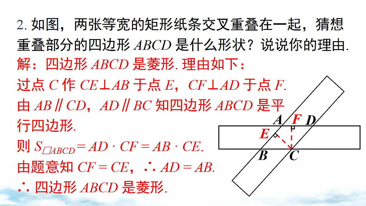 18460723第6页