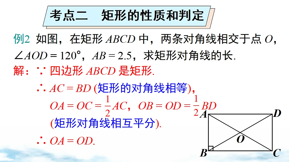 18460723第7页