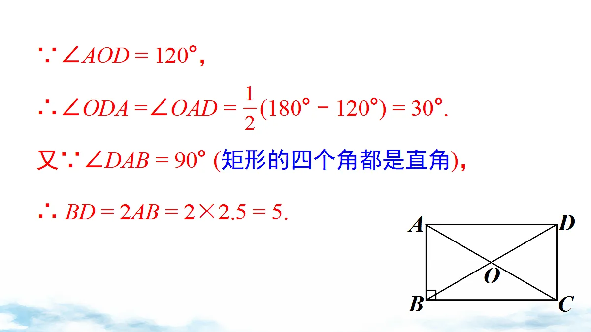 18460723第8页