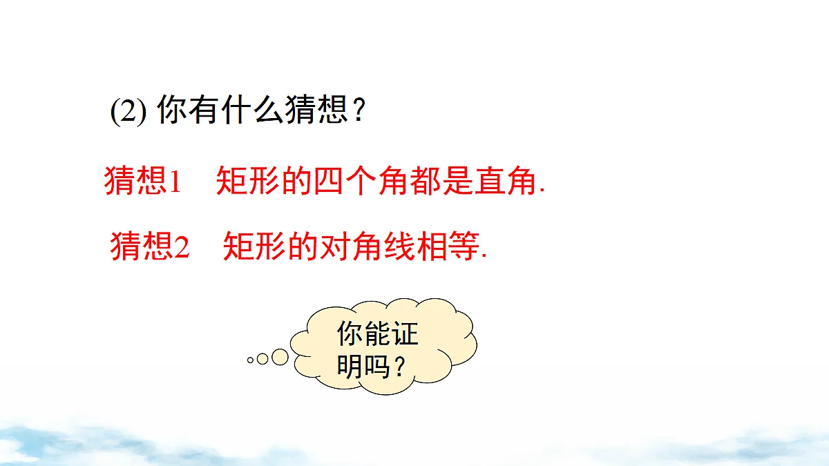 18460727第4页