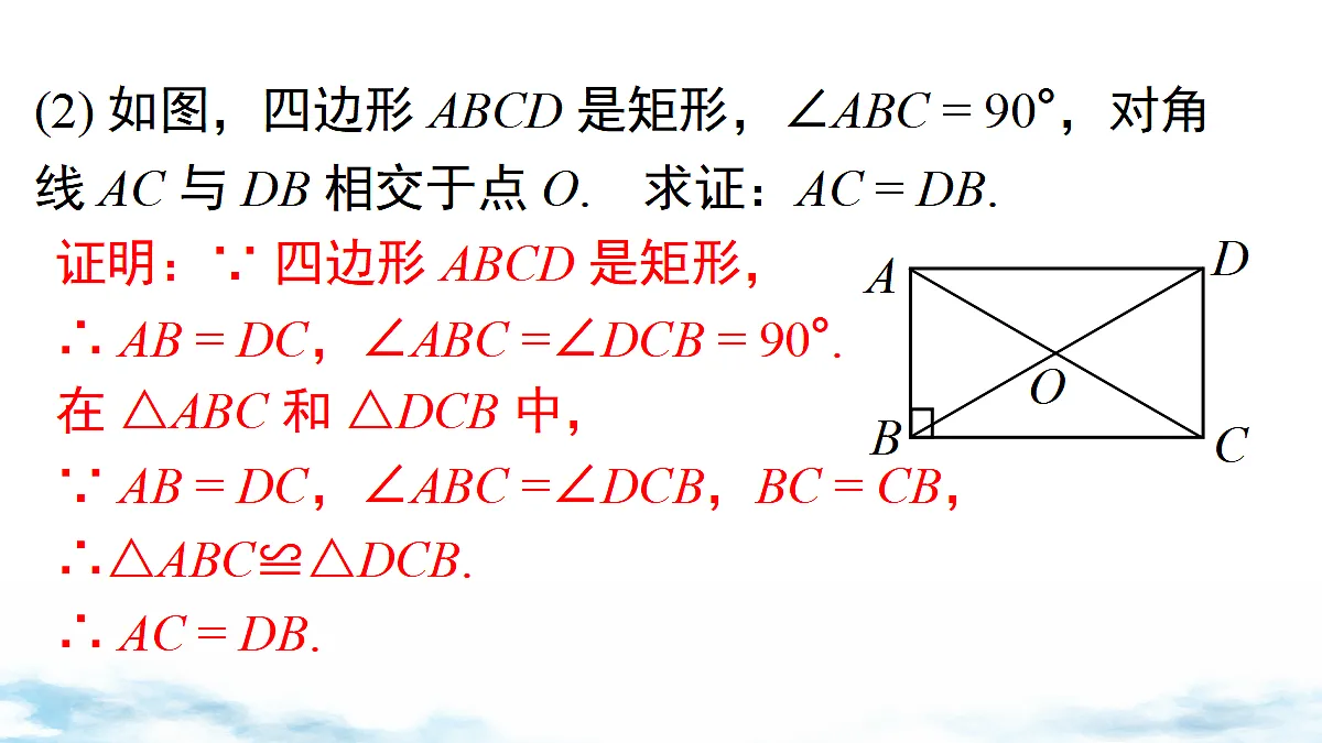 18460727第6页