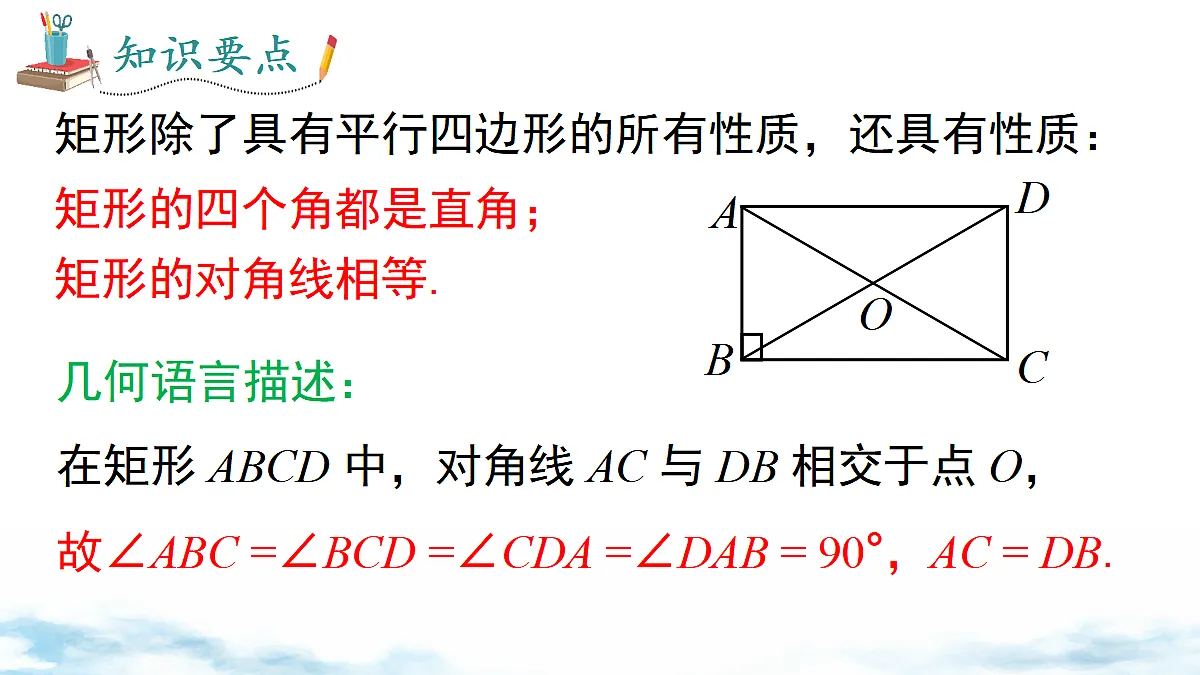 18460727第7页