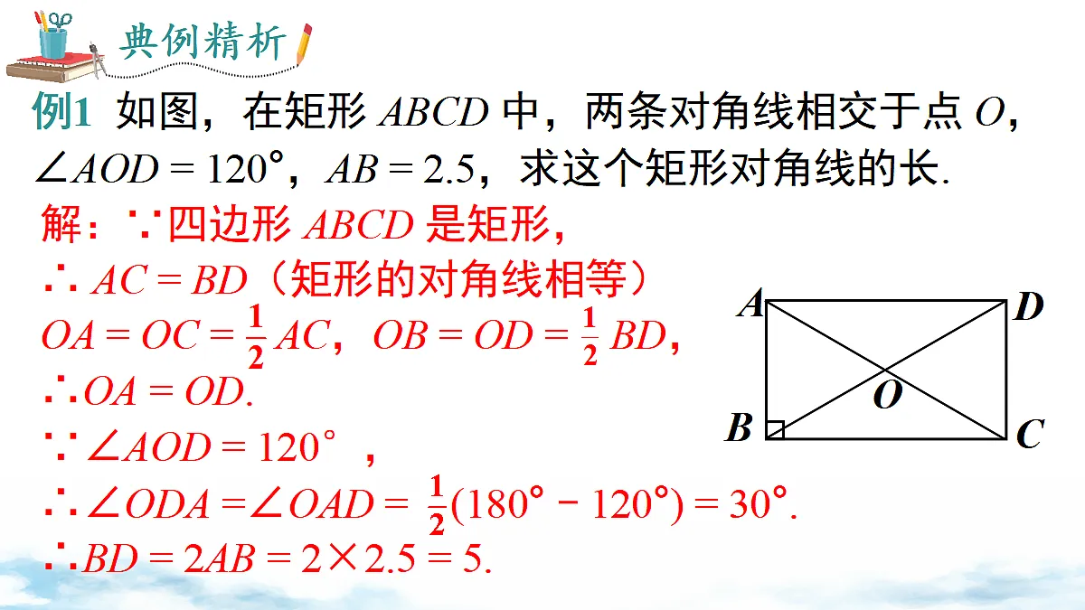 18460727第8页