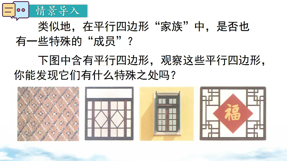 18460730第2页