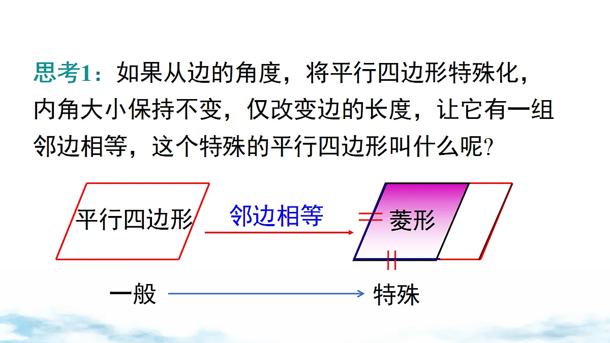 18460730第4页