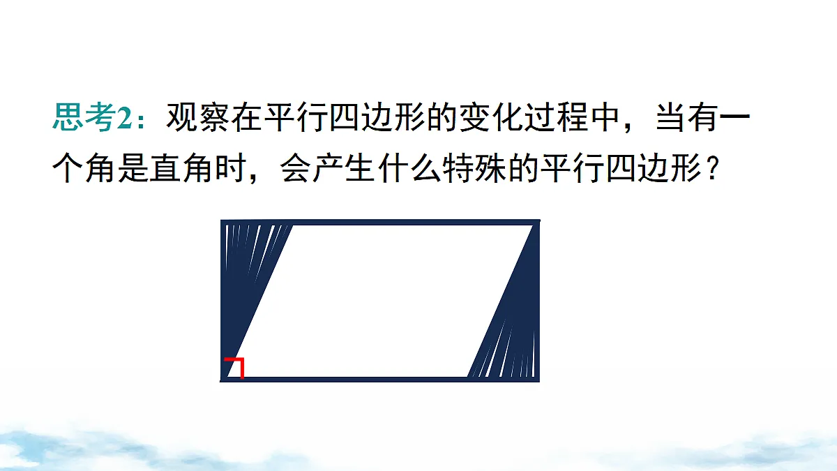 18460730第6页