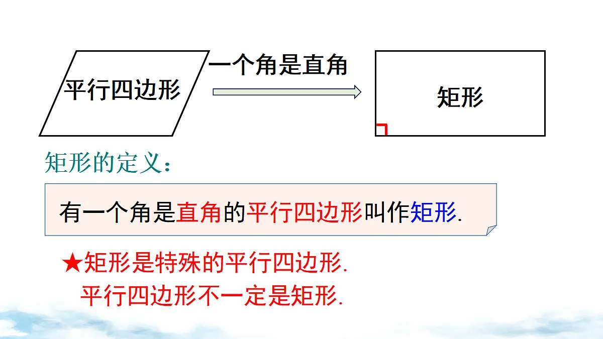 18460730第7页