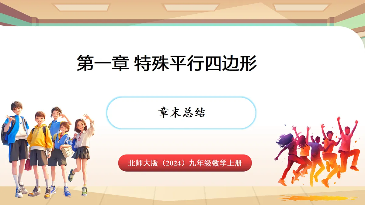 18460731第1页