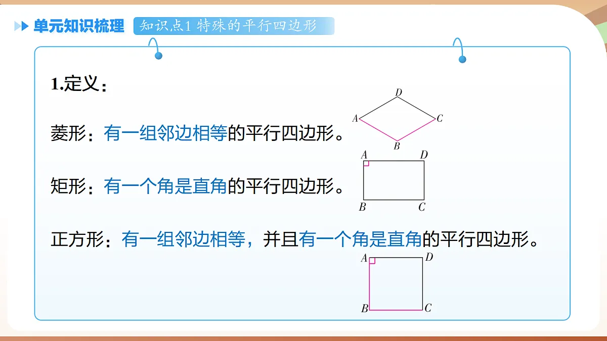 18460731第3页