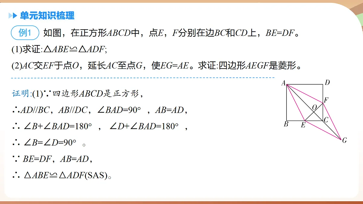 18460731第6页
