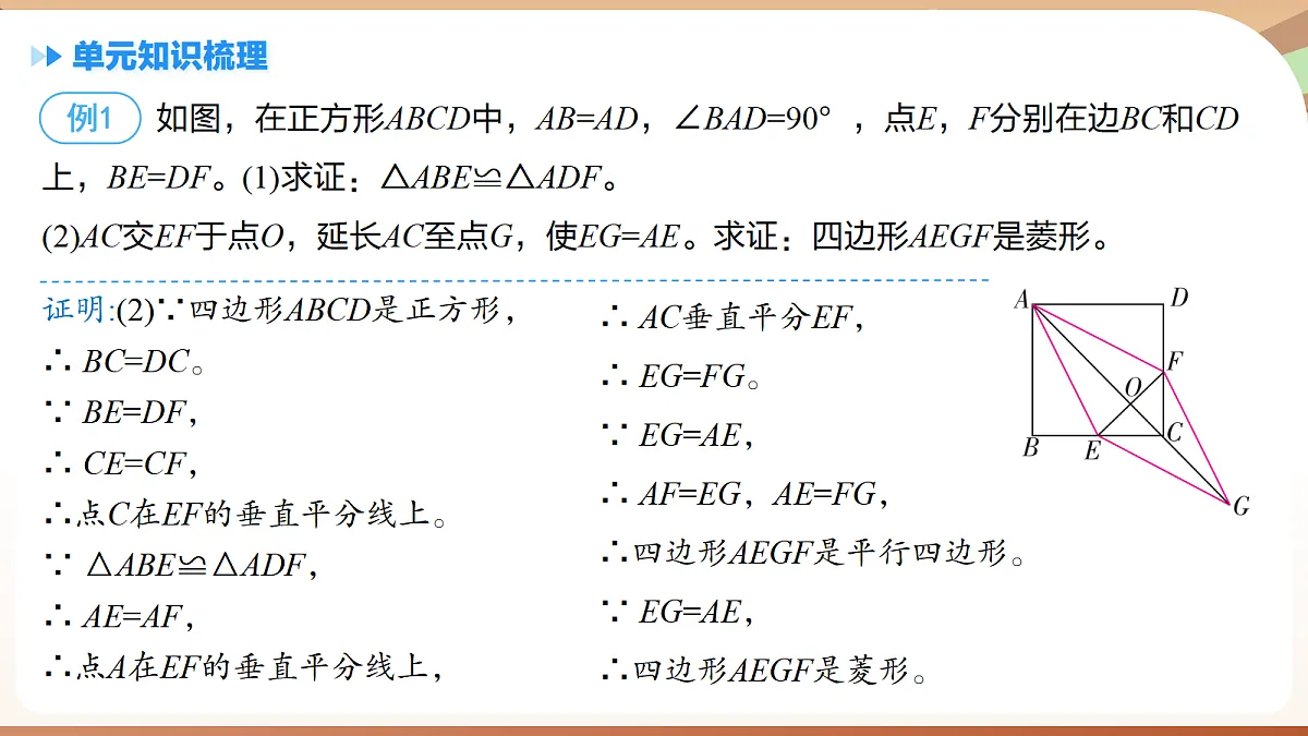 18460731第7页