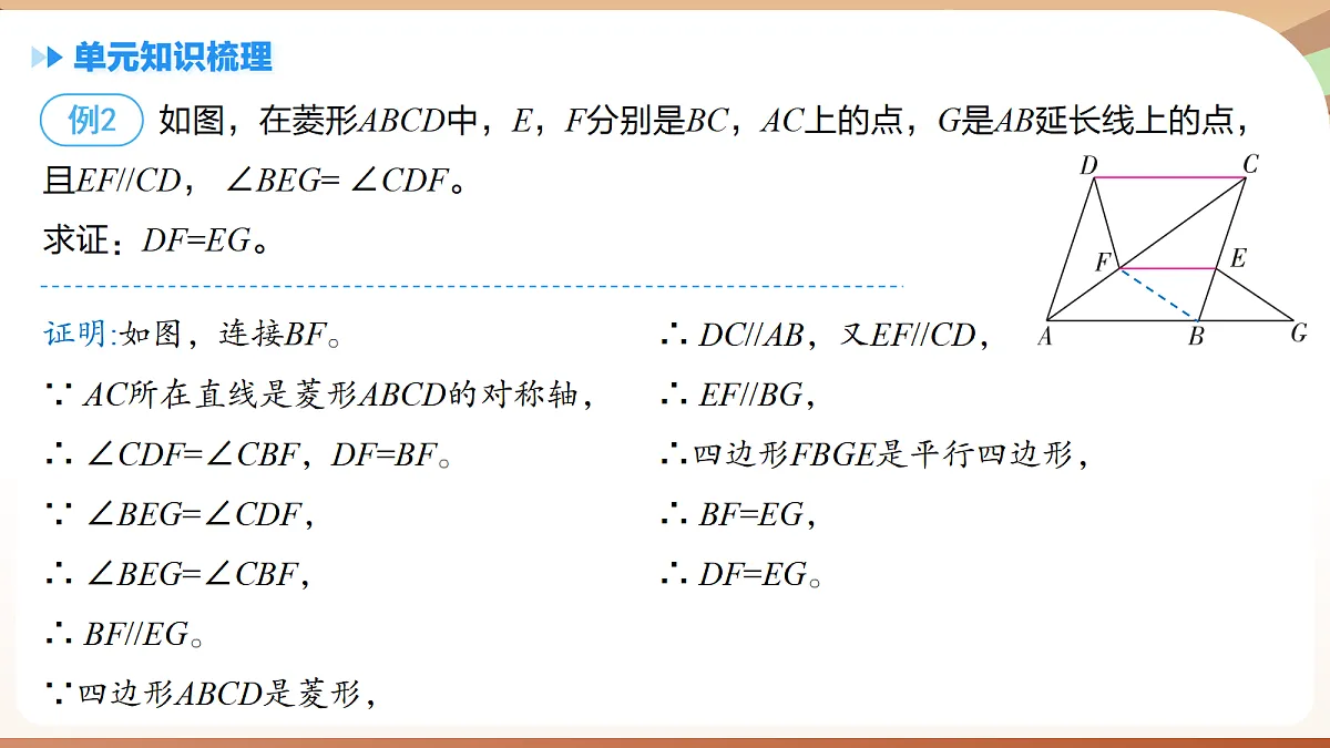 18460731第8页