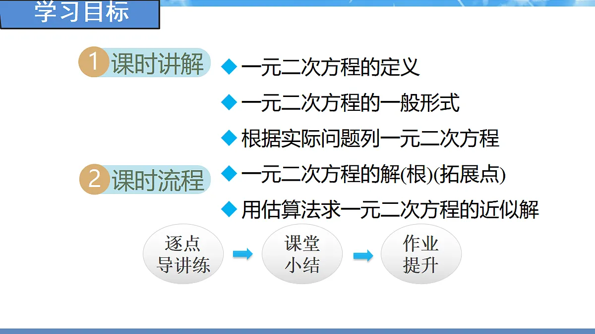 18460845第2页