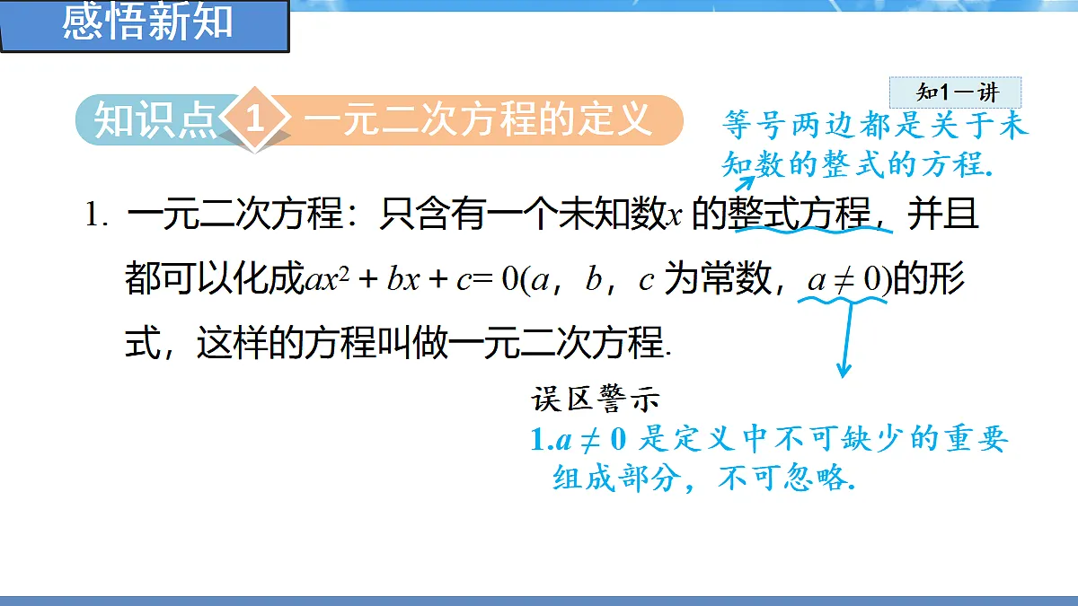 18460845第3页