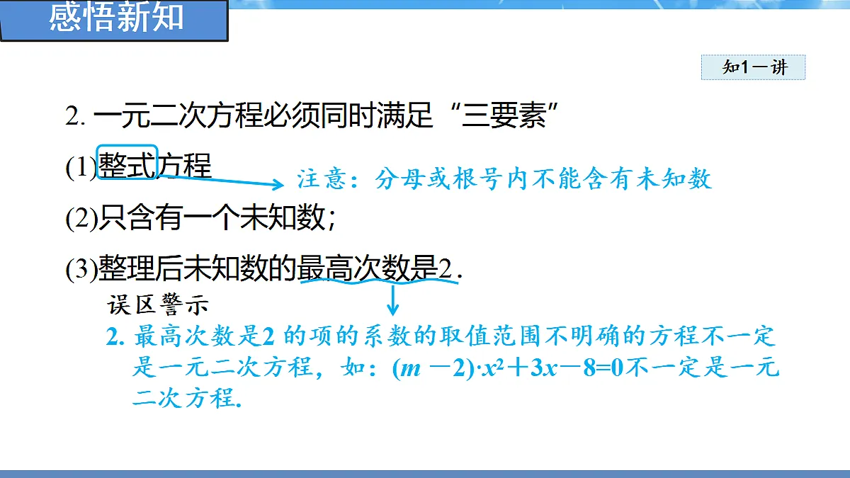 18460845第4页
