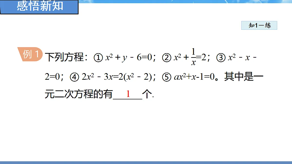 18460845第5页