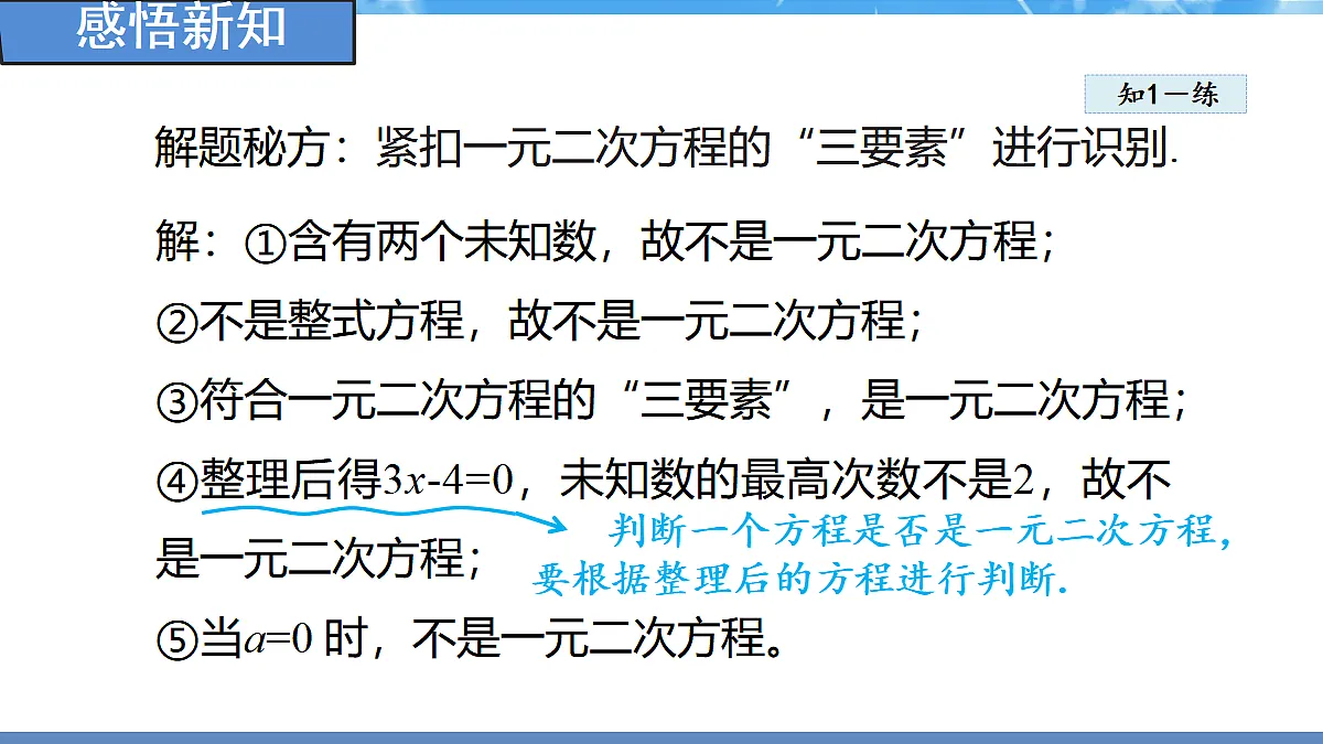 18460845第6页