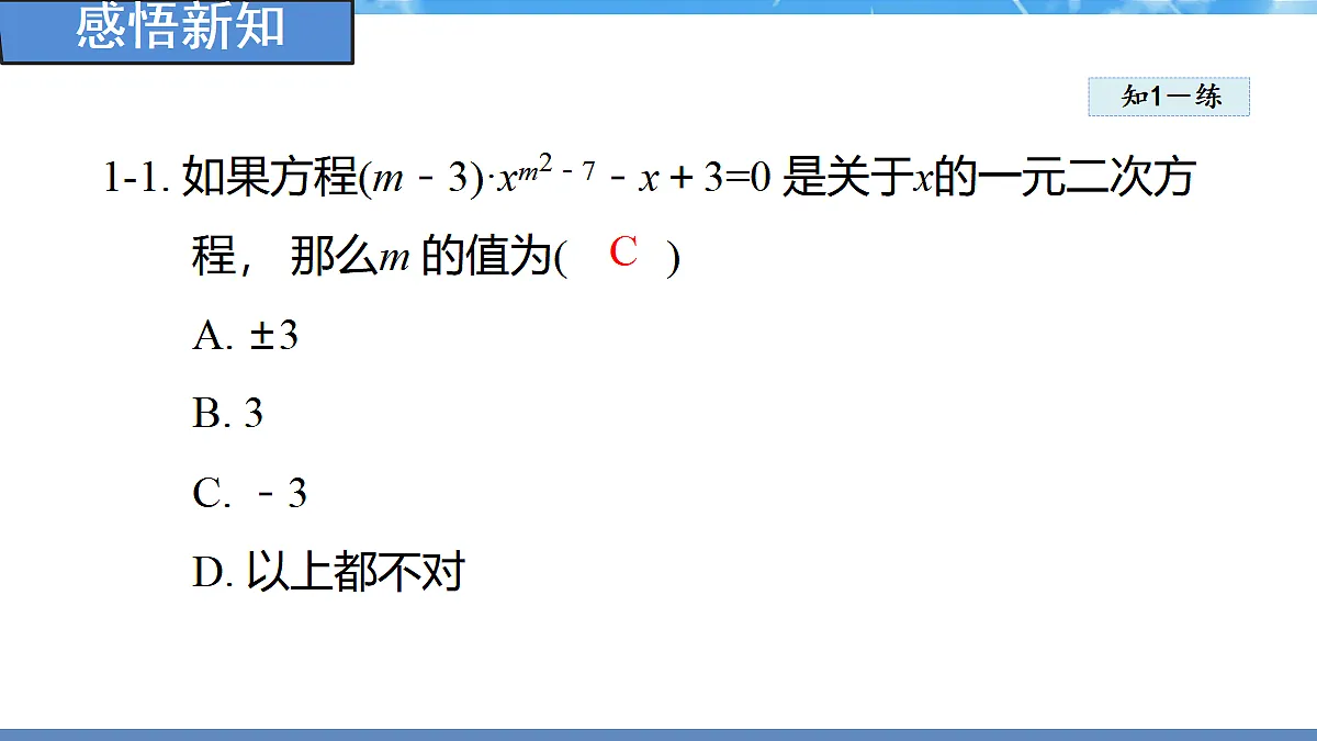 18460845第7页
