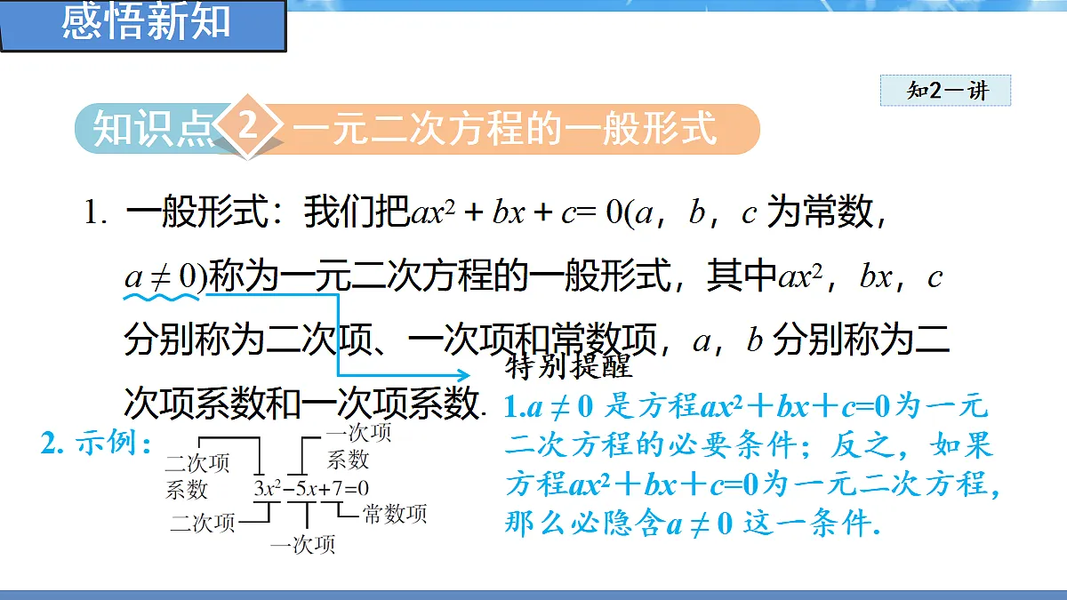 18460845第8页