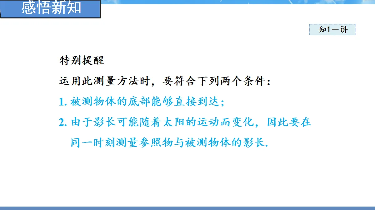 18460853第5页