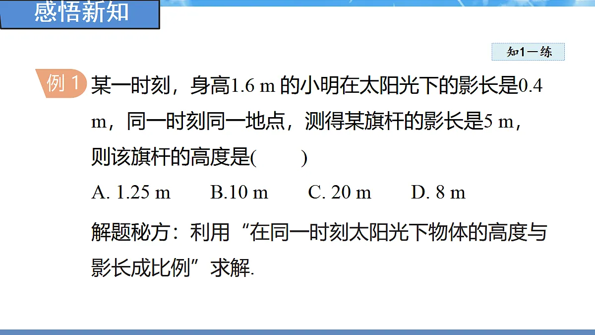 18460853第6页