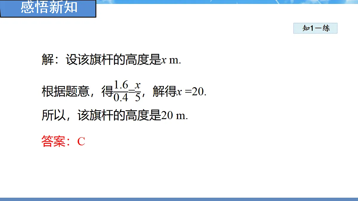 18460853第7页