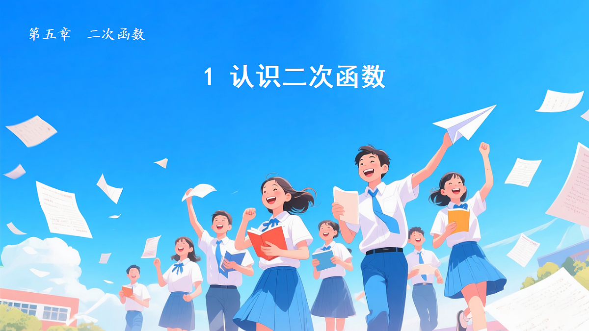 18460856第1页