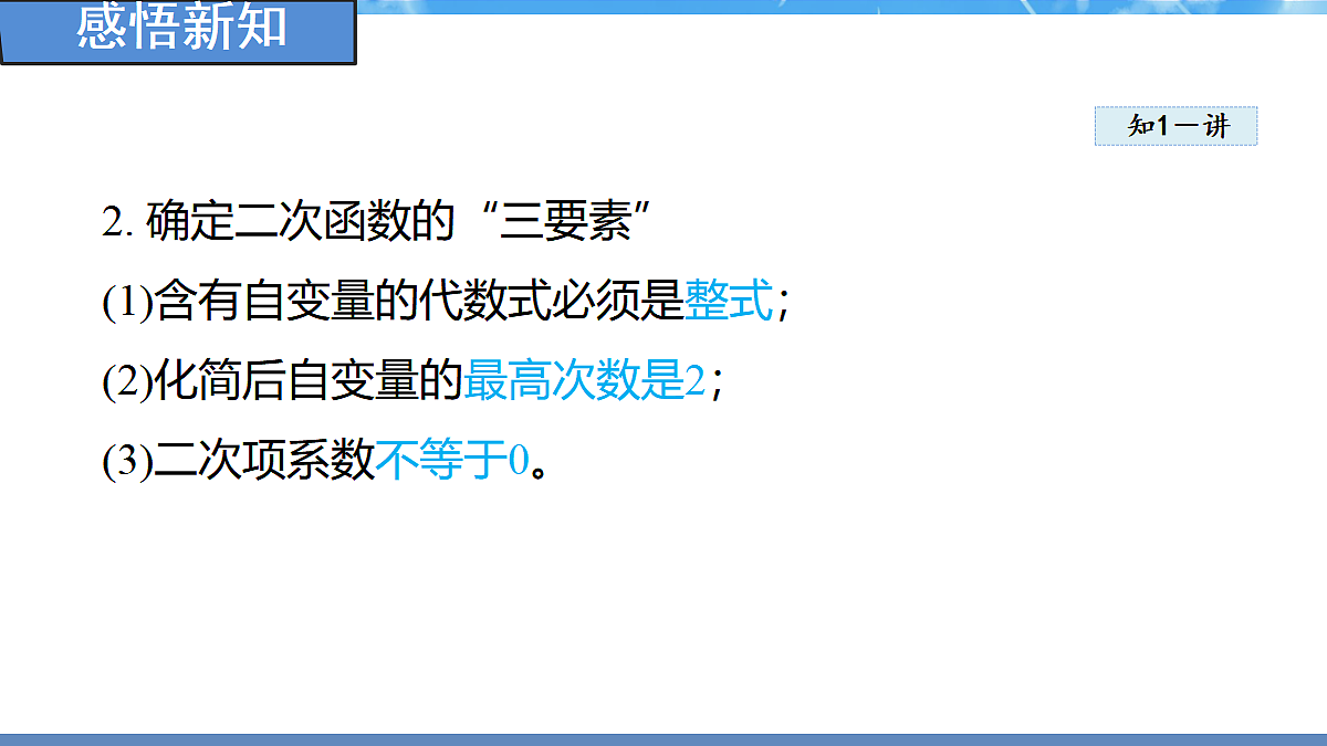 18460856第4页