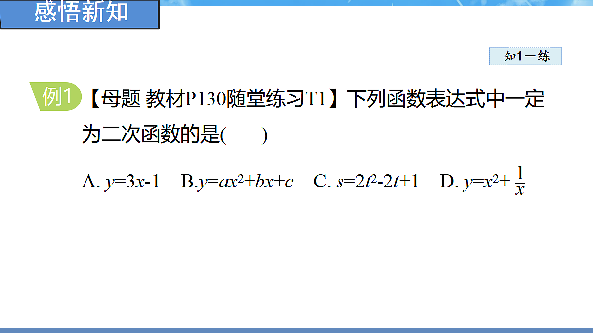18460856第6页