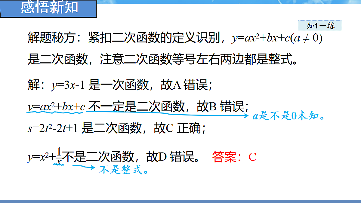 18460856第7页