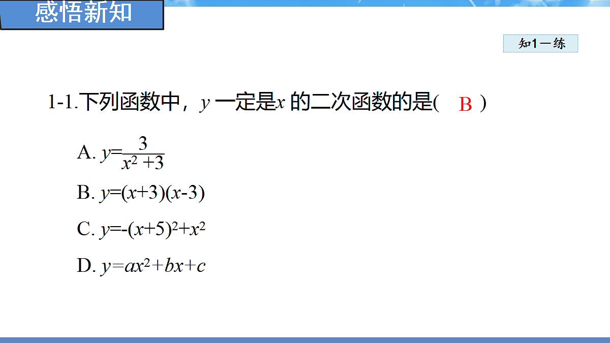 18460856第8页