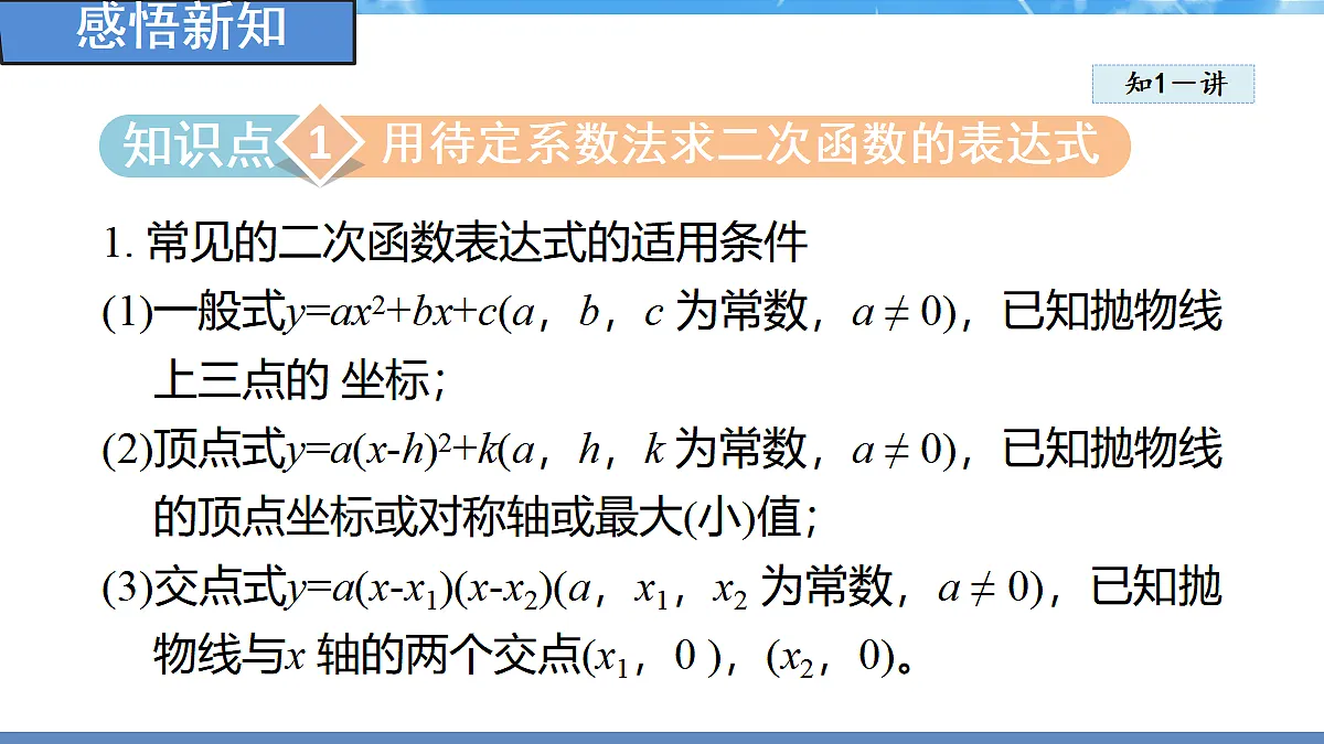 18460858第3页